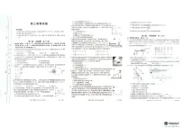 新疆兵团地州学校2023-2024学年高三物理上学期期中联考试题(PDF版附答案)