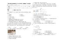 黑龙江省哈尔滨德强高级中学2021-2022学年高一上学期11月月考物理试卷