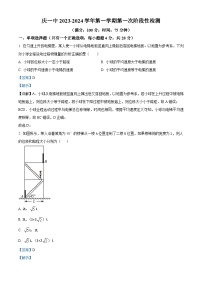 安徽省安庆市第一中学2022-2023学年高一物理上学期第一次阶段性检测试题（Word版附解析）