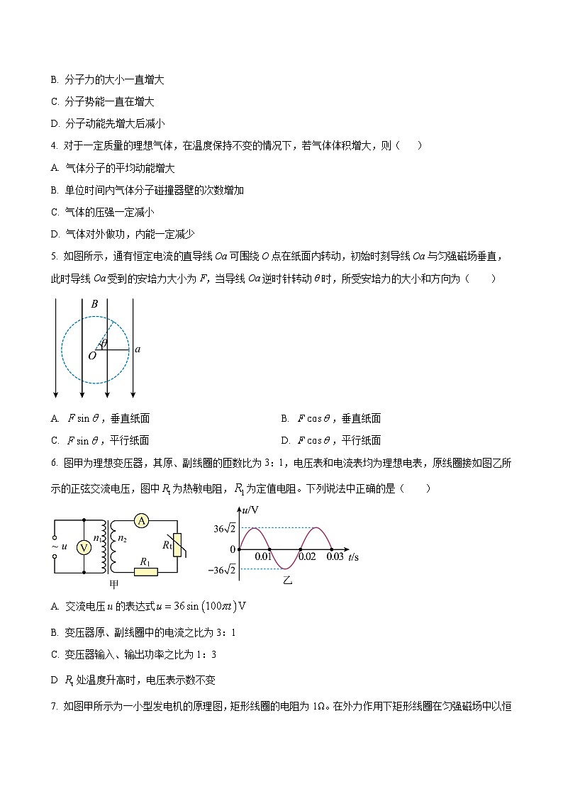 2022-2023学年宁夏平罗中学高二下学期期末考试物理（B）试题含答案02