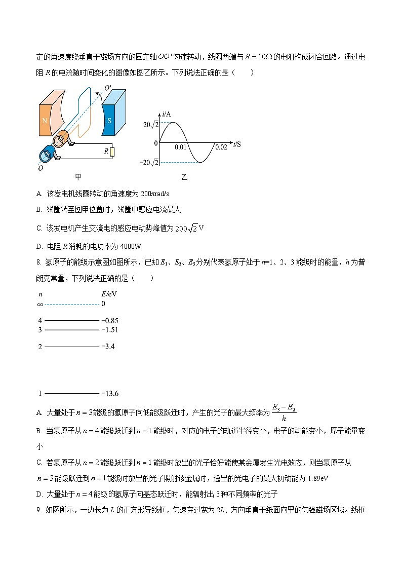 2022-2023学年宁夏平罗中学高二下学期期末考试物理（B）试题含答案03
