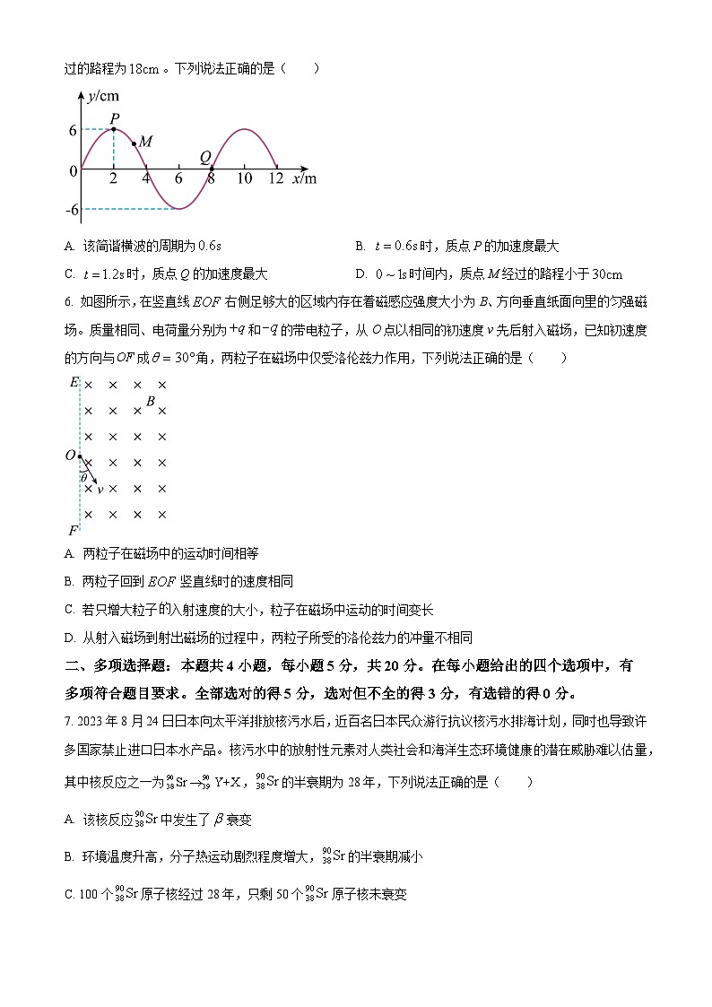 2023-2024学年贵州省高三上学期适应性联考（一）物理试题（解析版）第3页