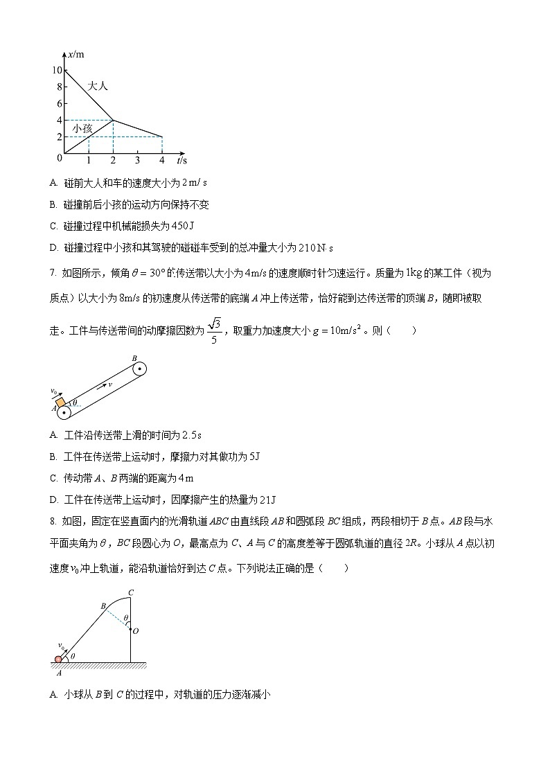 2024滕州高三上学期期中考试物理含解析第3页