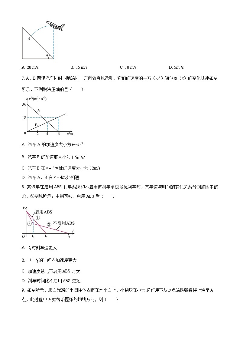 2024省齐齐哈尔普高联谊校高三上学期期中考试物理含答案03