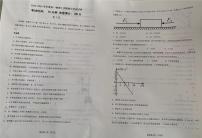 内蒙古赤峰市元宝山区第一中学2023-2024学年高一上学期期中考试物理试题