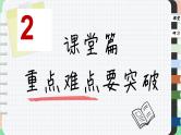 人教版（2019）物理选择性必修第三册 第2章 专题　理想气体状态方程的综合应用课件