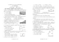 2024辽宁省实验中学高一上学期11月期中考试物理PDF版含答案