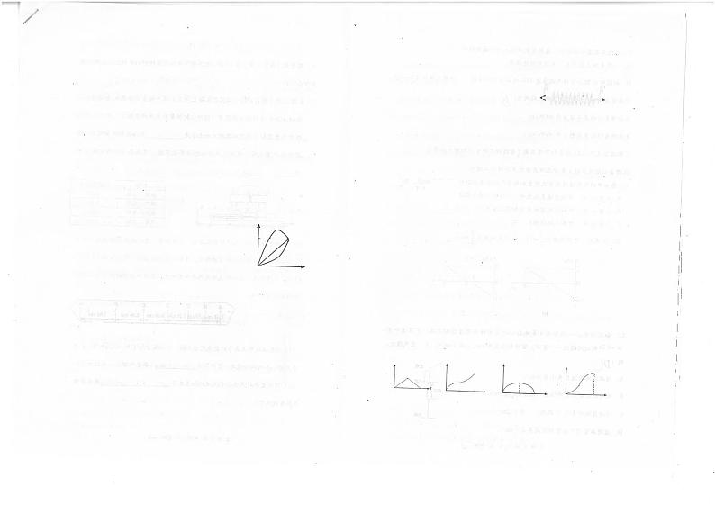 内蒙古赤峰实验中学2023-2024学年高一上学期期中考试物理试卷01