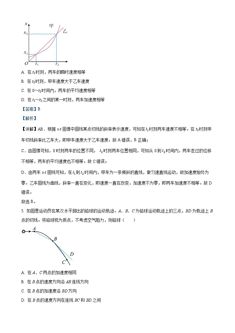 2024届浙江省衢州、丽水、湖州三地市高三上学期期中物理试题 （解析版）03