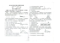 辽宁省朝阳市建平县实验中学2023-2024学年高二上学期11月期中考试物理试题