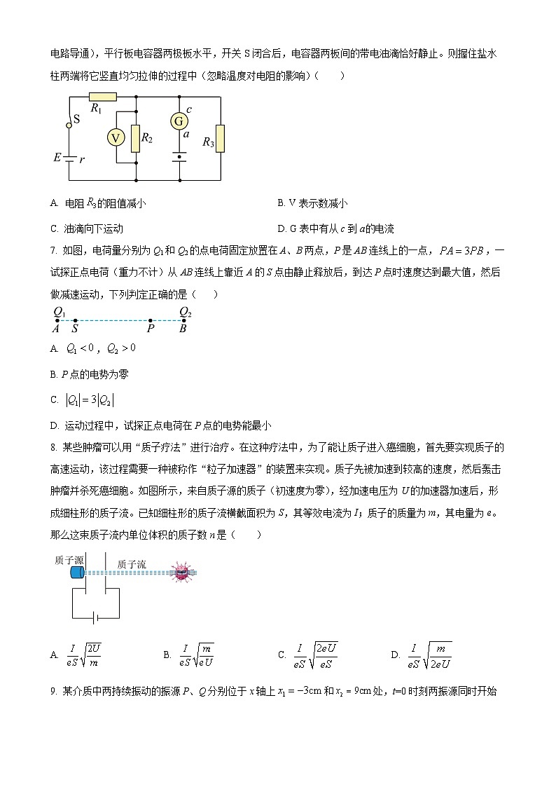 2024成都七中高二上学期期中物理试题含解析02