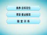 广西专版2023_2024学年新教材高中物理第2章匀变速直线运动的研究习题课一匀变速直线运动规律的应用课件新人教版必修第一册