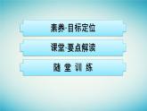 广西专版2023_2024学年新教材高中物理第1章安培力与洛伦兹力习题课二带电粒子在复合场中的运动课件新人教版选择性必修第二册