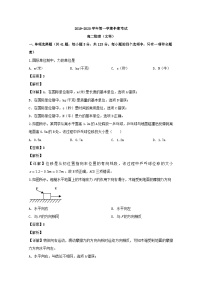 2019-2020学年贵州省遵义航天高级中学高二上学期期中考试物理试题（文） 解析版