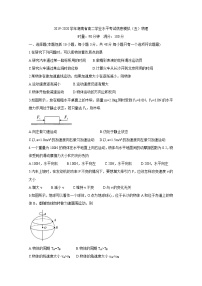 2019-2020学年湖南省高二学业水平考试信息模拟（五） 物理 Word版