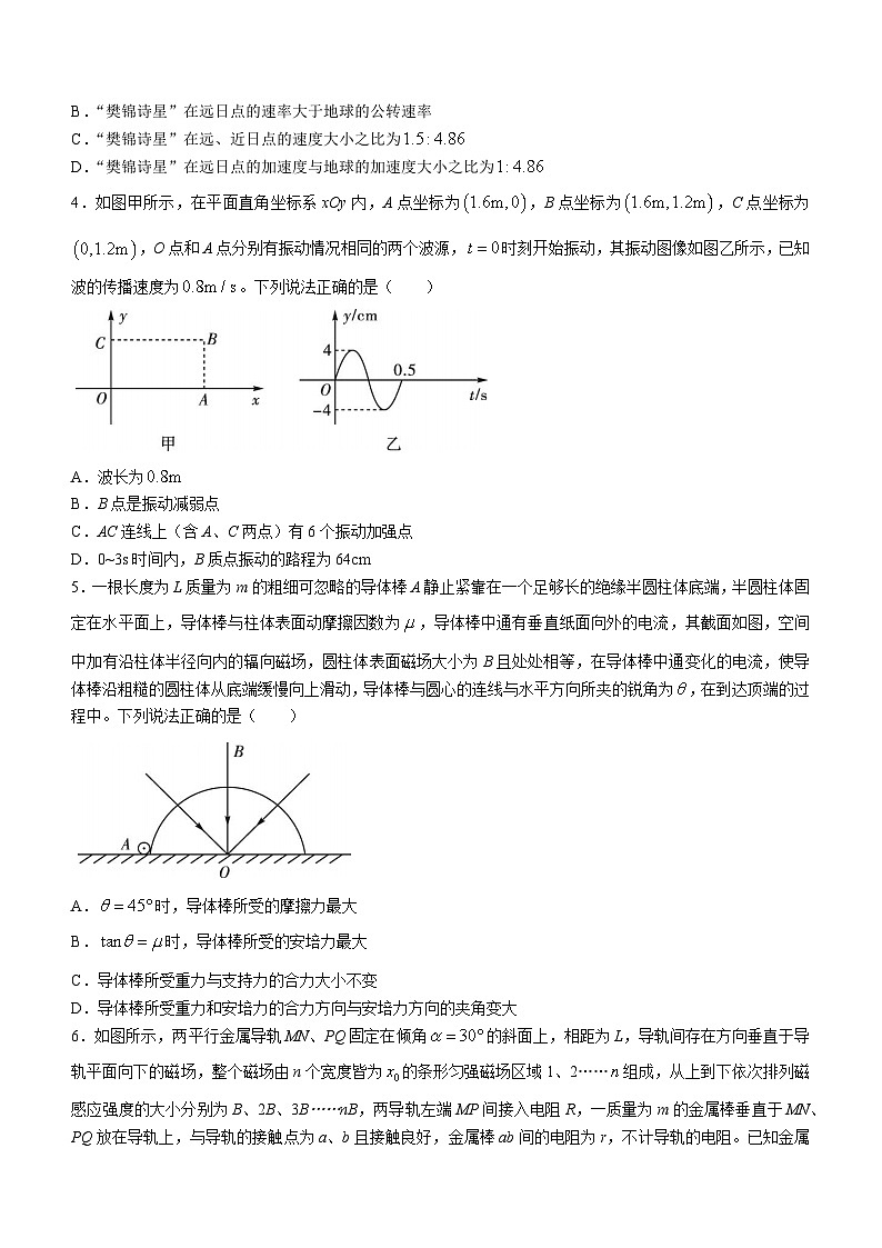 2024湖北省名校联考高三上学期期中物理试题含解析第2页