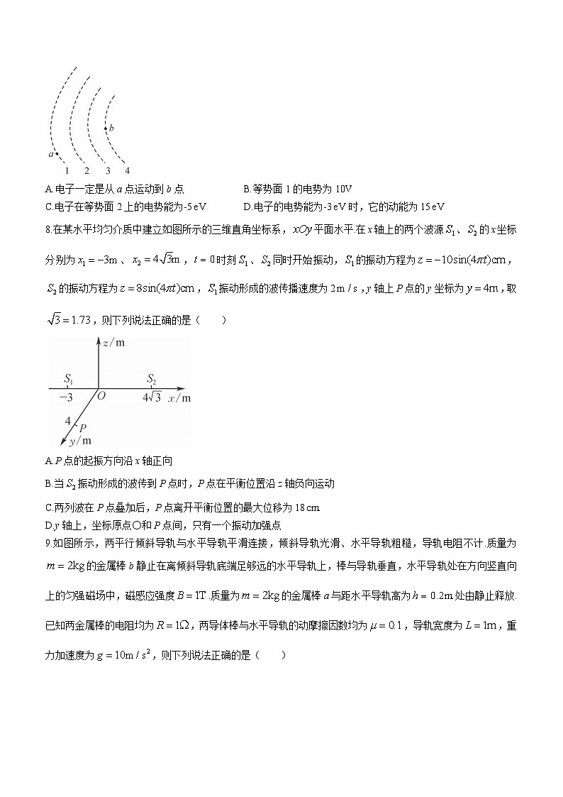 92，湖北省宜昌市协作体2023-2024学年高三上学期期中考试物理试题03