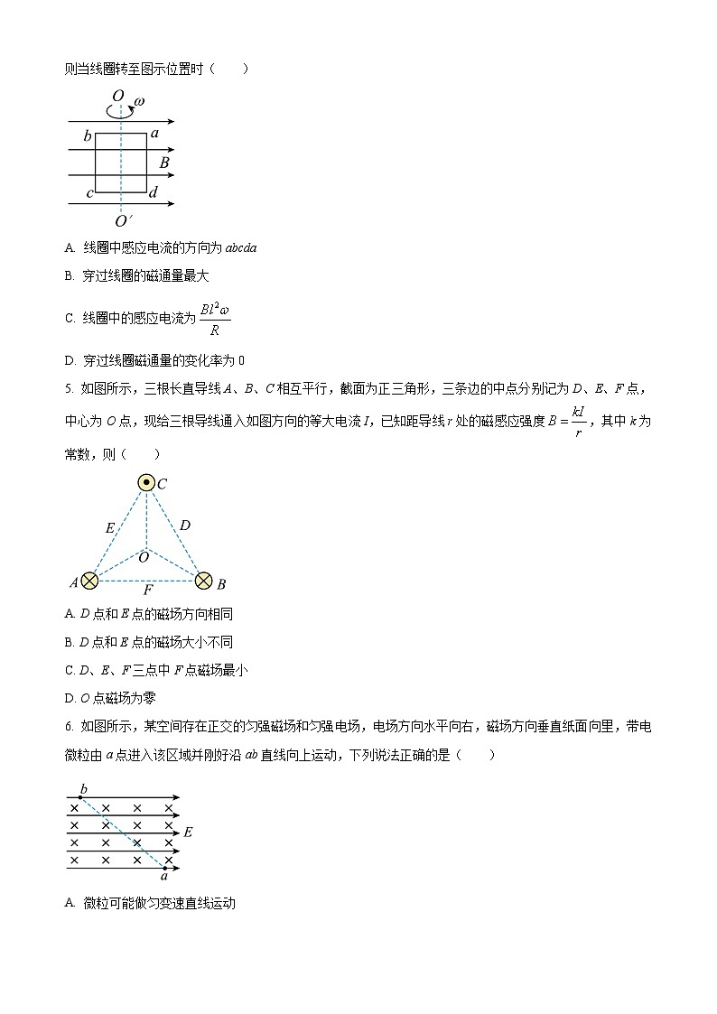 2024大理下关一中高二上学期期中物理试题含解析02