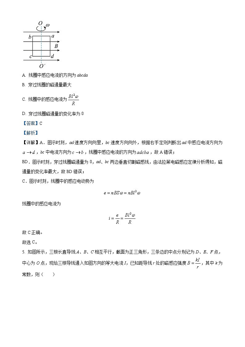2024大理下关一中高二上学期期中物理试题含解析03