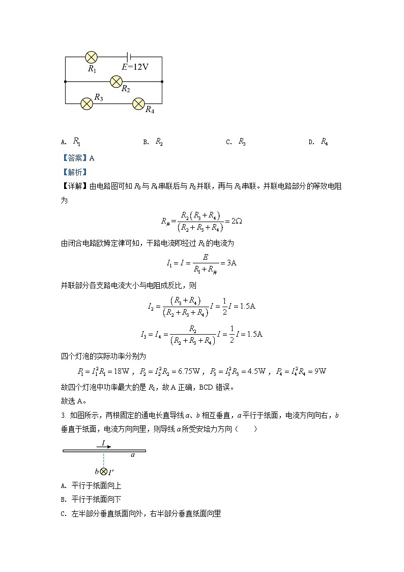 2021-2022学年江苏省普通高中学业水平选择性考试物理试题 解析版02