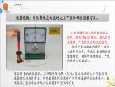 2.2+法拉第电磁感应定律+课件（含实验视频）-2023-2024学年高二物理同步精品课堂（人教版2019选择性必修第二册）