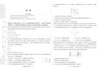 安徽省皖东名校联盟2023-2024学年高三上学期期中考试物理试卷