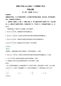 四川省成都市双流棠湖中学2023-2024学年高二物理上学期11月期中试题（Word版附解析）