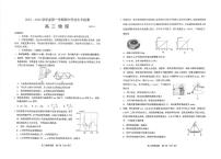 2023--2024学年度高三上学期期中考试大联考高三物理试题（青岛局属、青西、胶州等地）