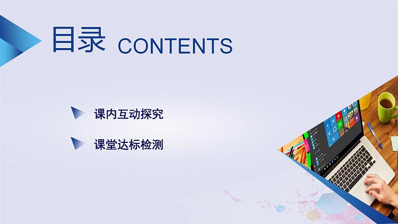 新教材适用2023_2024学年高中物理第12章电能能量守恒定律习题课测电源电动势和内阻的其他方法课件新人教版必修第三册第3页