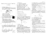 新疆巴音郭楞蒙古自治州博湖县奇石中学2023-2024学年高三上学期11月期中考试物理试题