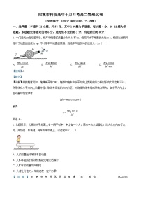 湖北省孝感应城市科技高级中学2023-2024学年高二上学期10月月考物理试题（答案不全）（解析版）