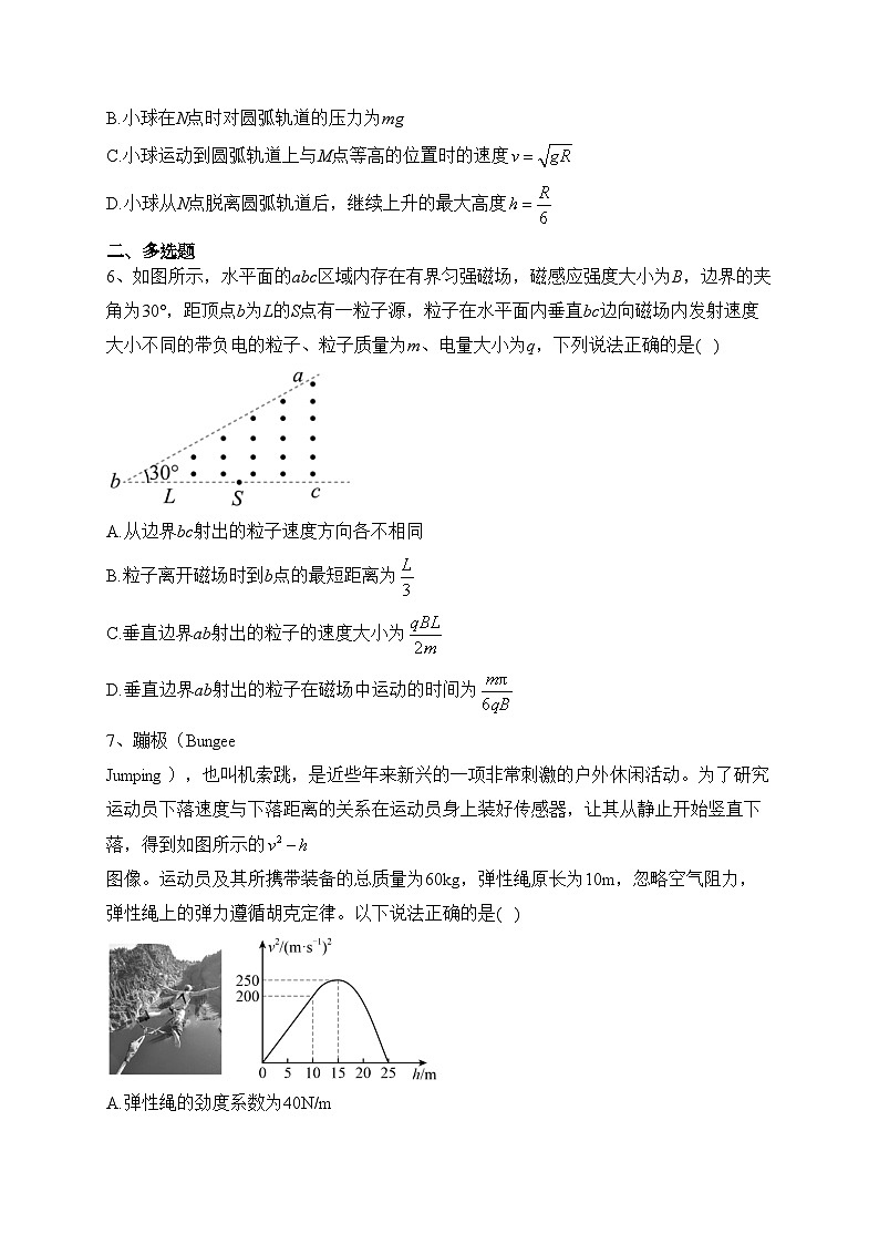 2022届广西玉林市第十中学高三下学期5月第一次模拟考试理综物理试题(含答案)03