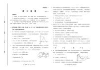 2024潍坊高三上学期期中考试物理PDF版含答案