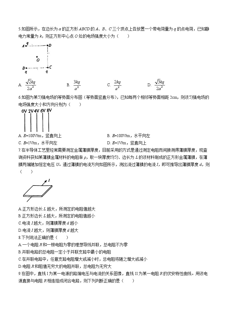 2024自治区赤峰第二实验中学高二上学期期中考试物理试题无答案02