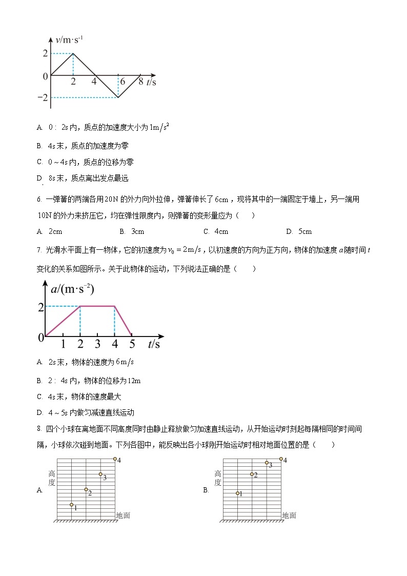 广东省深圳市联盟校2023-2024学年高一物理上学期11月期中考试试卷（Word版附解析）02