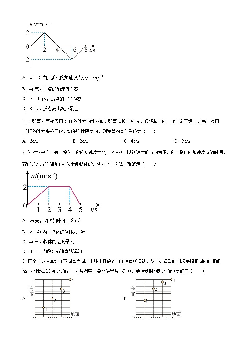 广东省深圳市联盟校2023-2024学年高一物理上学期11月期中考试试卷（Word版附解析）02