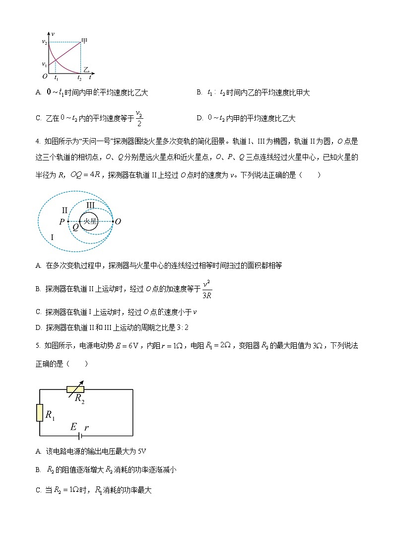 江苏省南京市2023-2024学年高二物理上学期期中学情调研试卷（Word版附解析）02