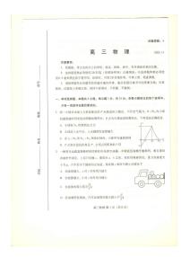 山东省潍坊市2023-2024学年高三上学期11月期中考试物理试题（含答案）