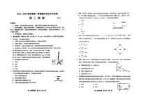 山东省青岛杜威实验学校2023-2024学年高二上学期期中考试物理试卷