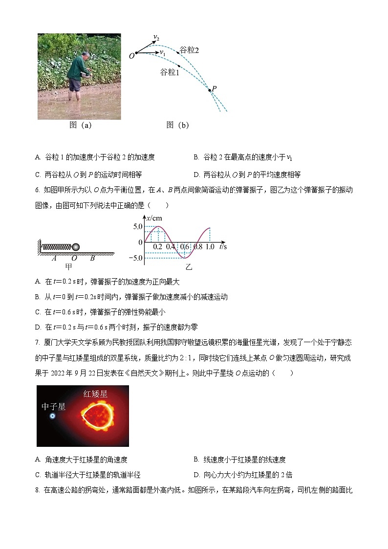 2024银川唐徕中学高三上学期9月月考物理试题含解析03