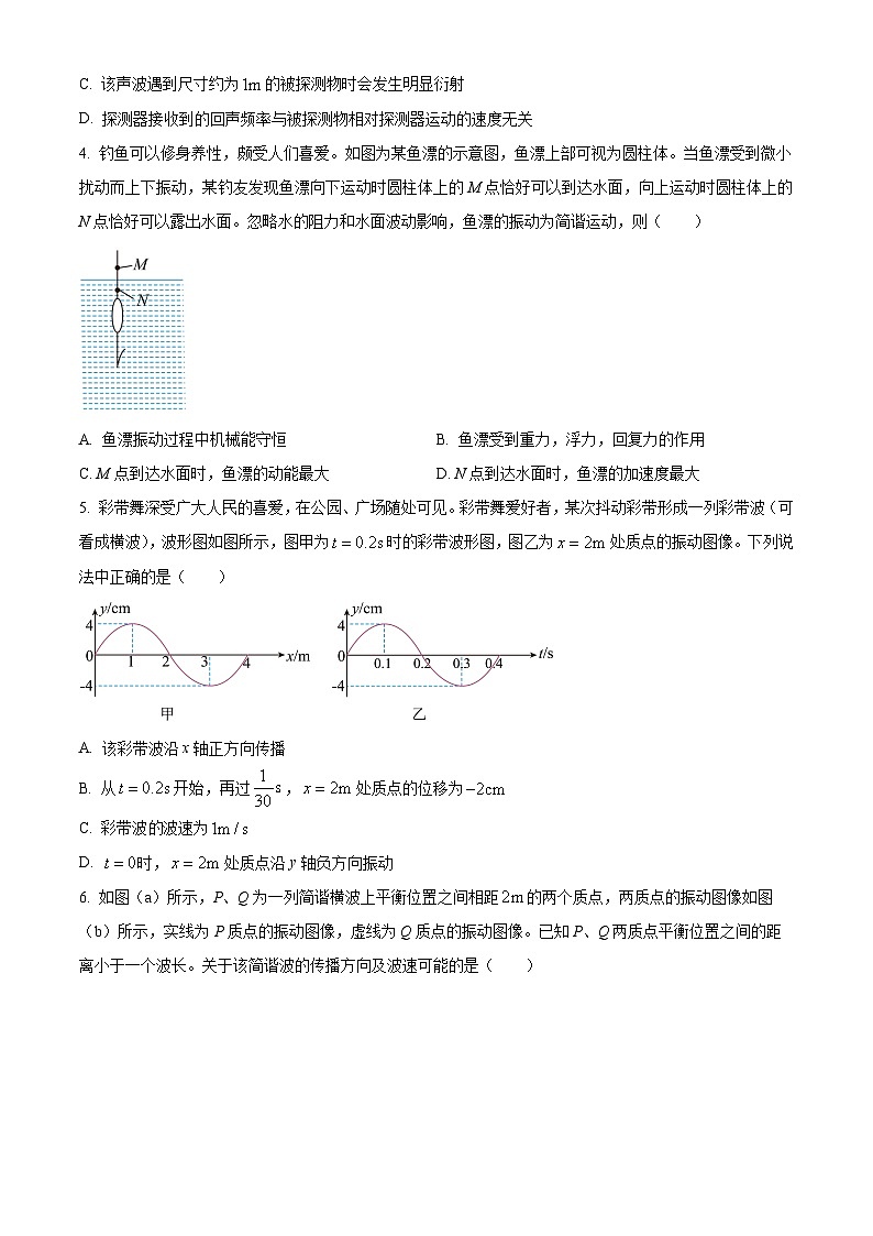 2024赤峰二中高二上学期10月月考物理试题含解析02
