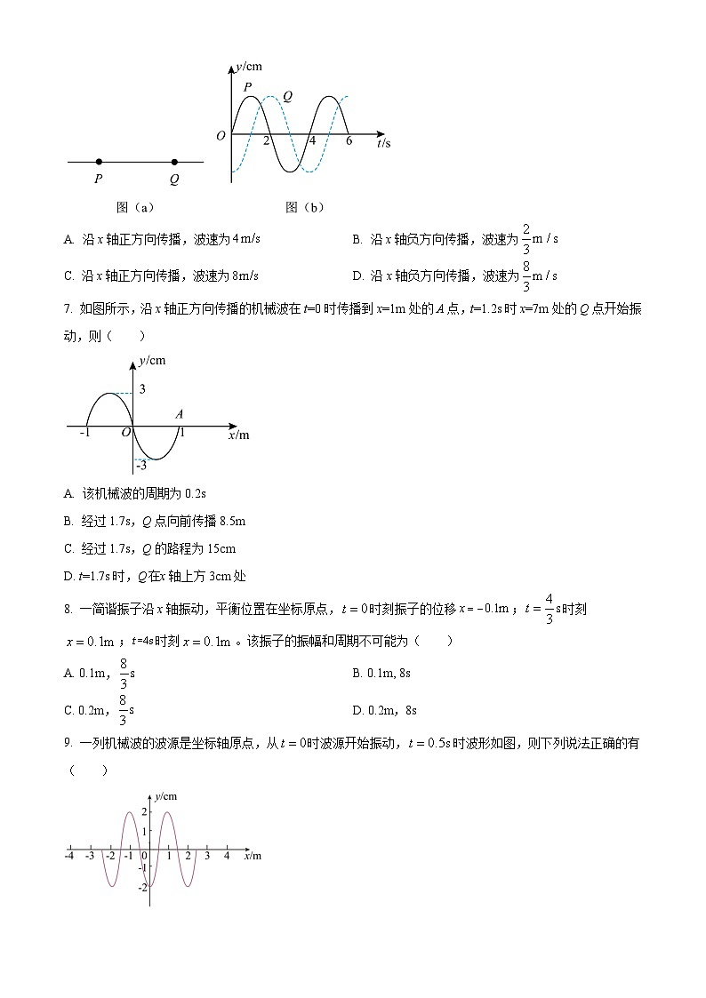 2024赤峰二中高二上学期10月月考物理试题含解析03