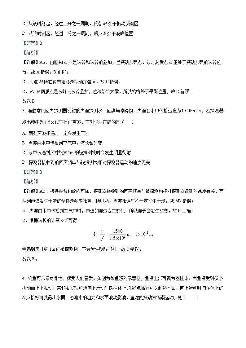 2024赤峰二中高二上学期10月月考物理试题含解析02