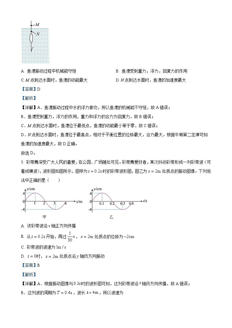 2024赤峰二中高二上学期10月月考物理试题含解析03