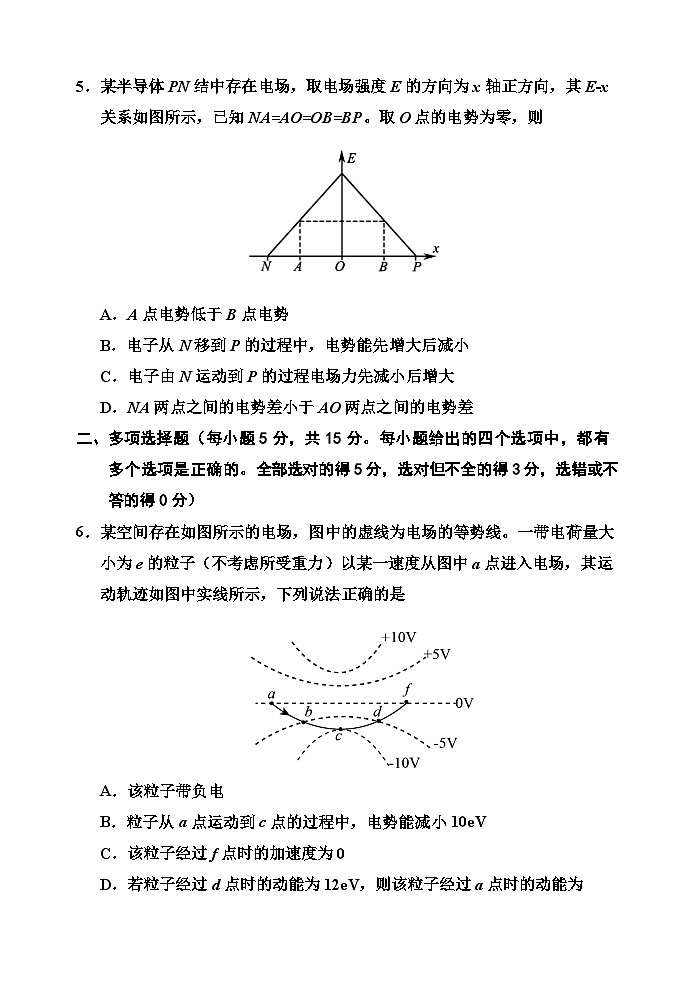 天津市五区重点校联考2023-2024学年高二上学期期中考试物理试题（Word版附答案）03