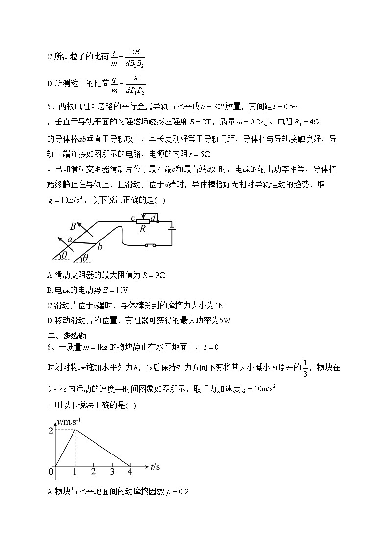 2022届四川省成都外国语学校高三下学期全国统一考试模拟（二）理综物理试题(含答案)03