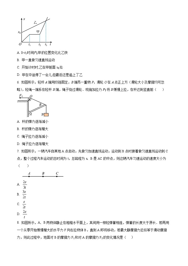 2024南通海安实验中学高一上学期10月月考物理试题含解析02