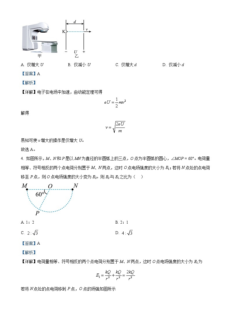 宁夏石嘴山市第三中学2022-2023学年高二上学期期中物理试题（Word版附解析）02