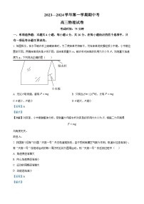 2024厦门湖滨中学高三上学期期中考试物理含解析