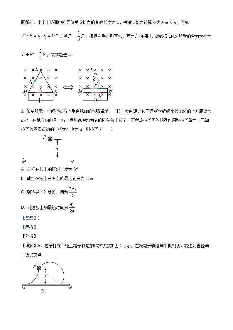 安徽省安庆市第一中学2021-2022学年高二上学期期中考试物理试卷（理科实验班）（Word版附解析）02